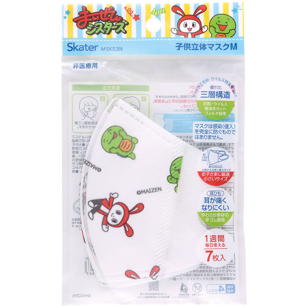 子供立体マスク Mサイズ/7枚入りまいぜんシスターズ＋／MSKS3N_4973307626463／スケーター