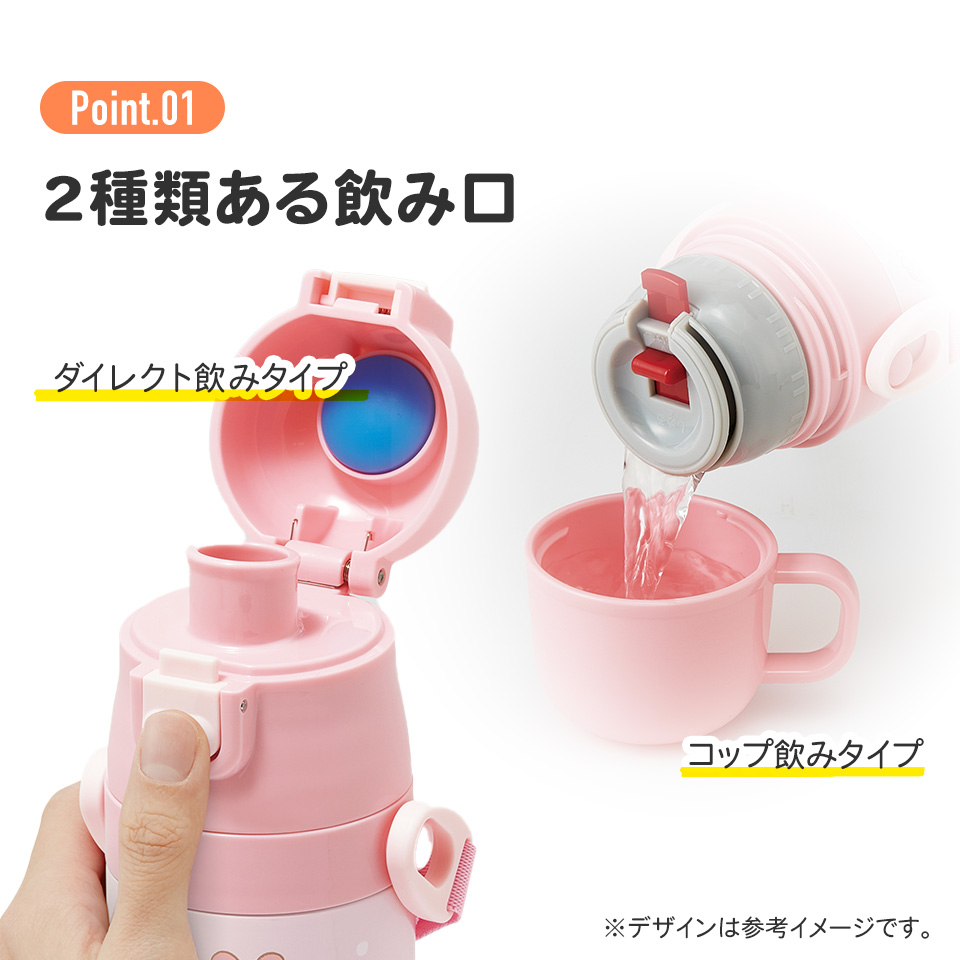 【送料無料】超軽量 直飲み コップ飲み兼用 2WAYステンレスボトル 470ml/430ml マイメロディ ビッグリボン/SKDC4_4973307686566