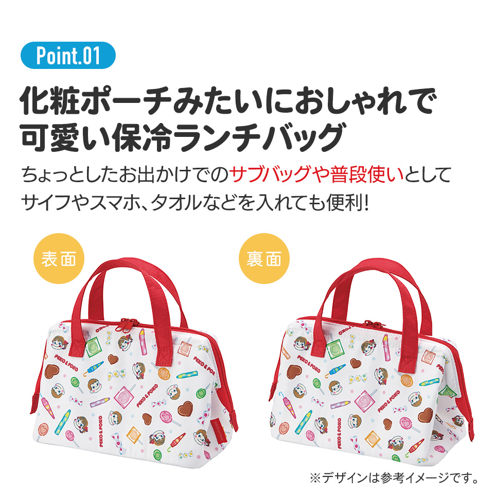 【メール便対象品】 ランチバッグ 保冷 保温 おしゃれ がま口 ランチトートバッグ お弁当かばん skater スケーター KGA1 ペコちゃん おかし ぺこちゃん peko 女の子 女子 女児