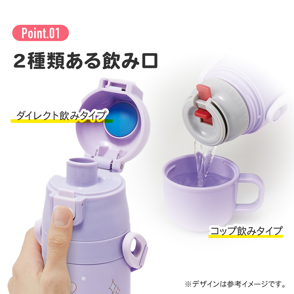 【送料無料】超軽量 直飲み コップ飲み兼用 2WAYステンレスボトル 470ml/430ml クロミ ビッグリボン/SKDC4_4973307686696