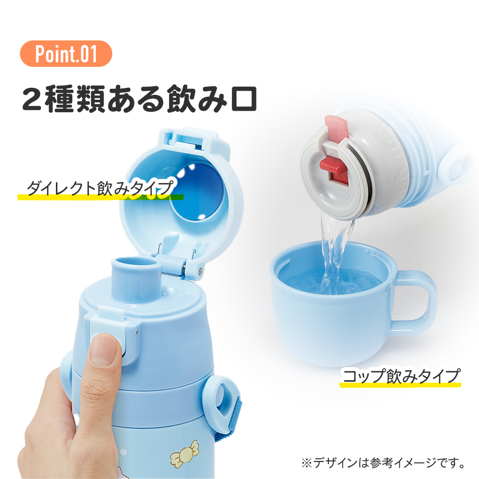 【送料無料】超軽量 直飲み コップ飲み兼用 2WAYステンレスボトル 470ml/430ml シナモロール ビッグリボン/SKDC4_4973307686825