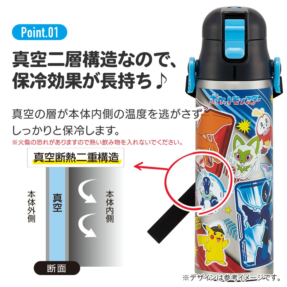 【送料無料】超軽量ダイレクトステンレスボトル 580ml ポケットモンスター24/SDC6N_4973307664946