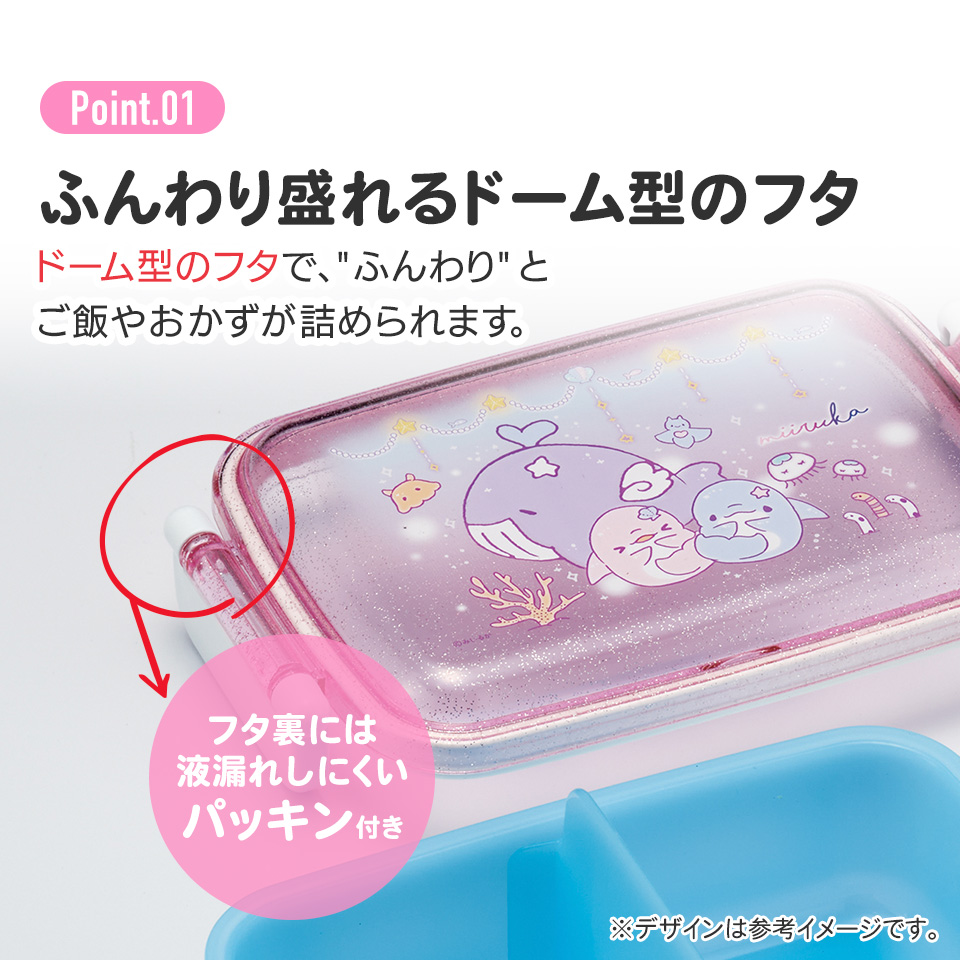 抗菌おかずがつぶれにくい ふわっとフタお弁当箱(角型) 1段/450ml みいるか/RBF3ANAG_4973307703744