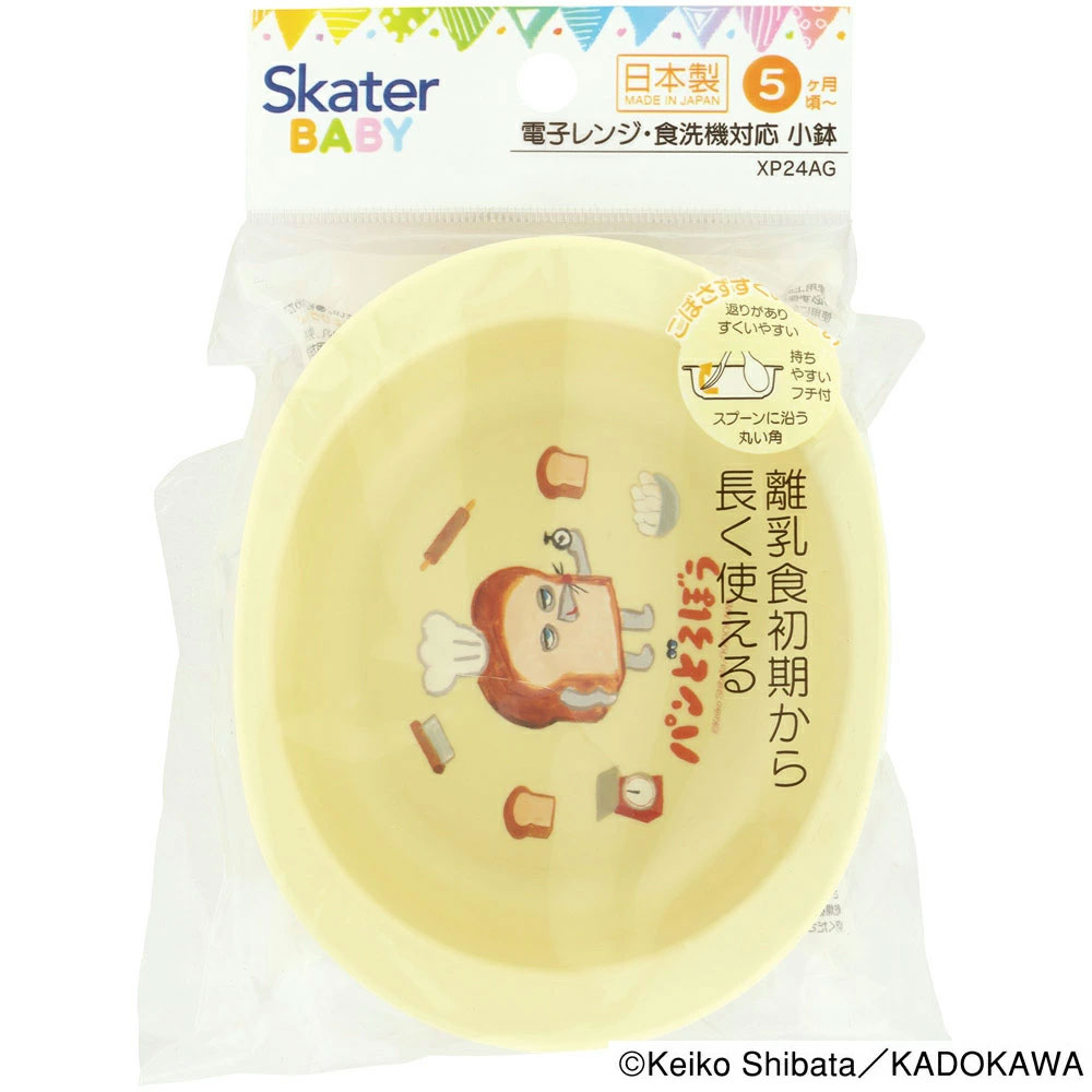 電子レンジ・食洗機対応小鉢 XP24AG パンどろぼう
