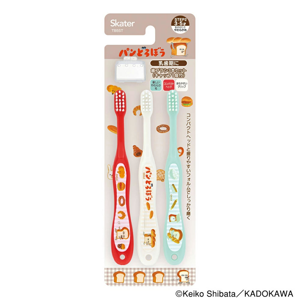 園児用歯ブラシ３Ｐキャップ付き　TB5ST　パンどろぼう