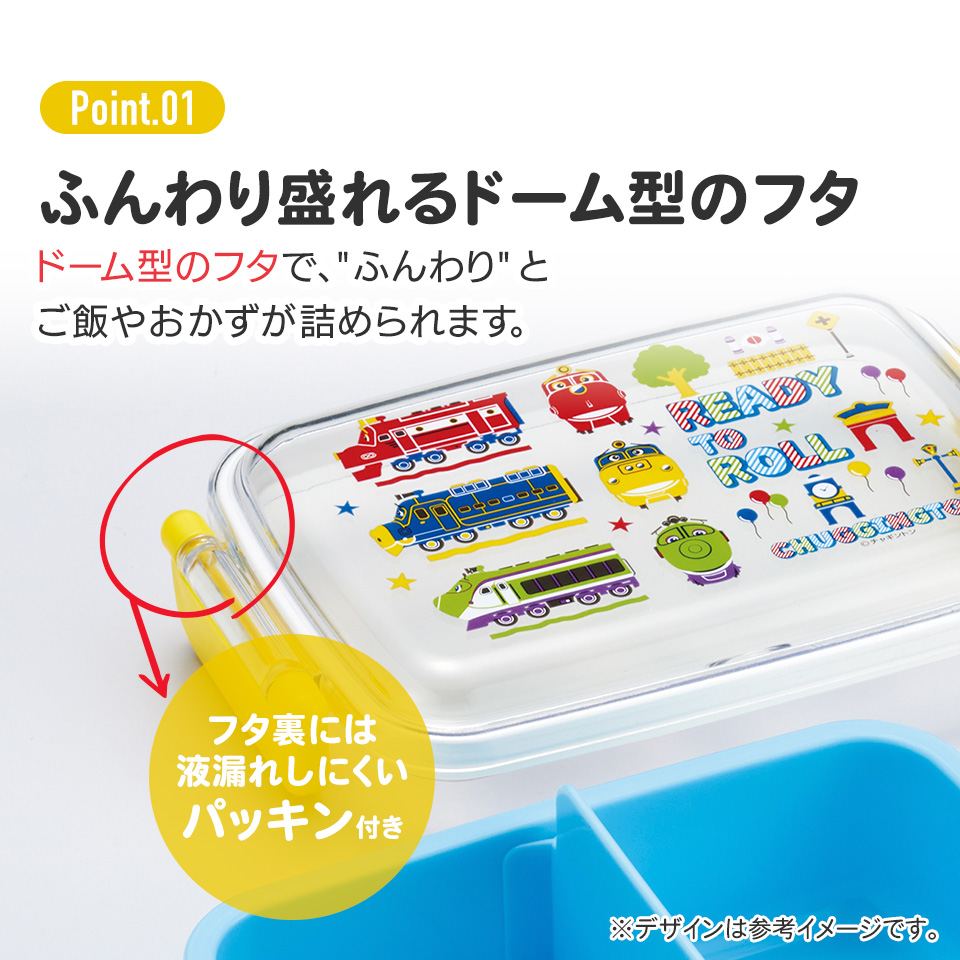 抗菌おかずがつぶれにくい ふわっとフタお弁当箱(角型) 1段/450ml チャギントンPOP/RBF3ANAG_4973307713330