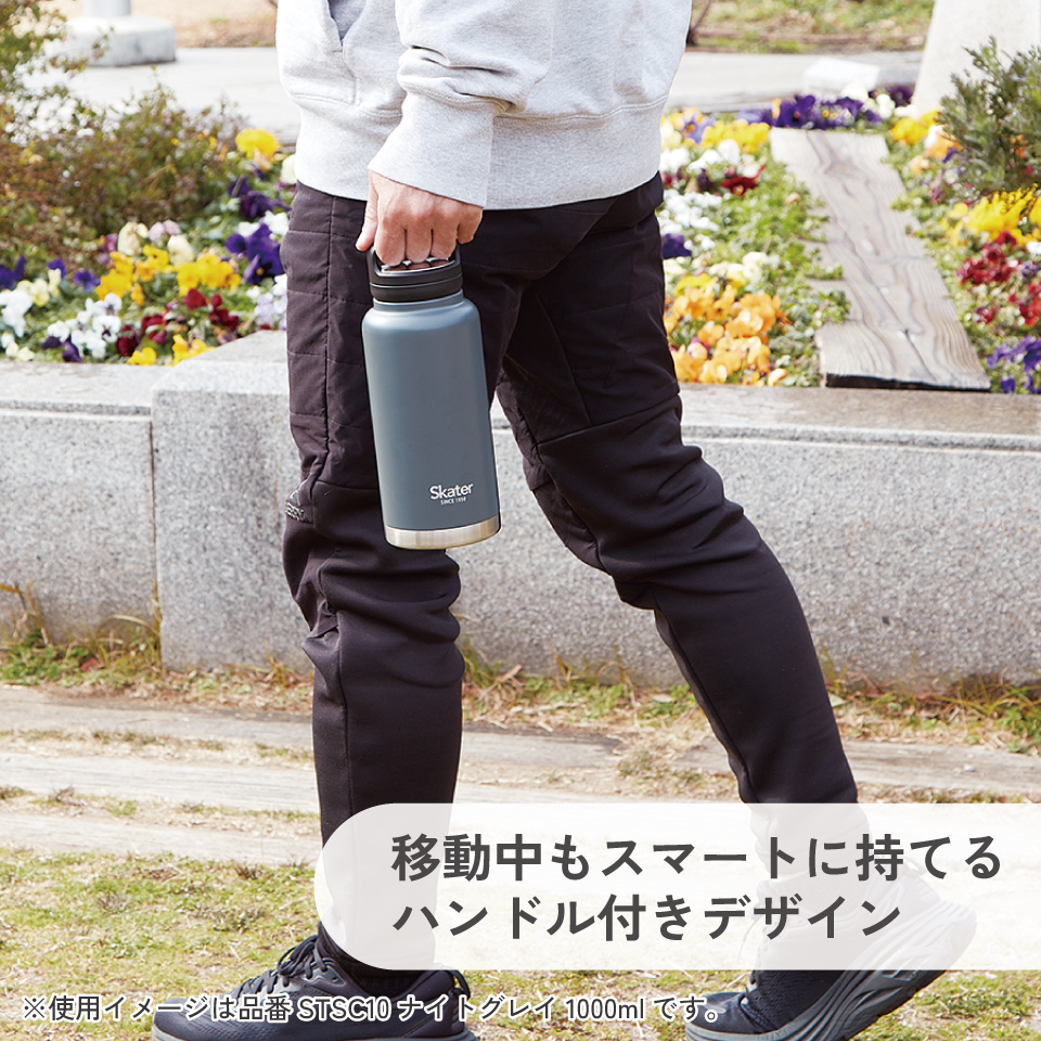 スケーター公式ECオリジナルカラー ステンレス マグボトル 水筒 1l 1000ml 保温 保冷 保温保冷 skater 1リットル 直飲み STSC10 ナイトグレー【ステンレスボトル ステンボトル スクリューハンドル付き マイボトル】
