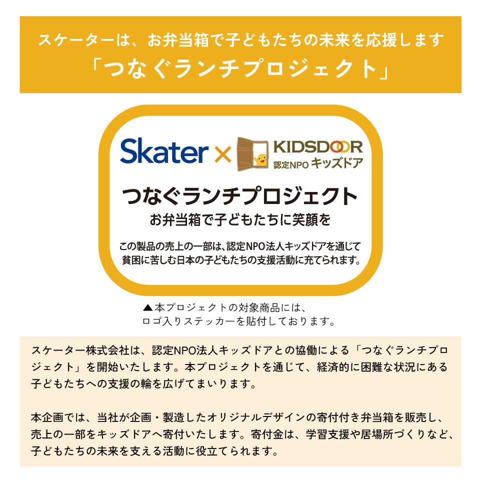 スケーター アルミ 弁当箱 850ml 1段 食洗機対応 大容量 大きめ 大人 中学生 高校生 フッ素 AFT8BN skater アッシュ カラー シルバー キッズドア【一段 アルミ お弁当箱 ランチボックス ふわっと盛れる おしゃれ ドーム型】
