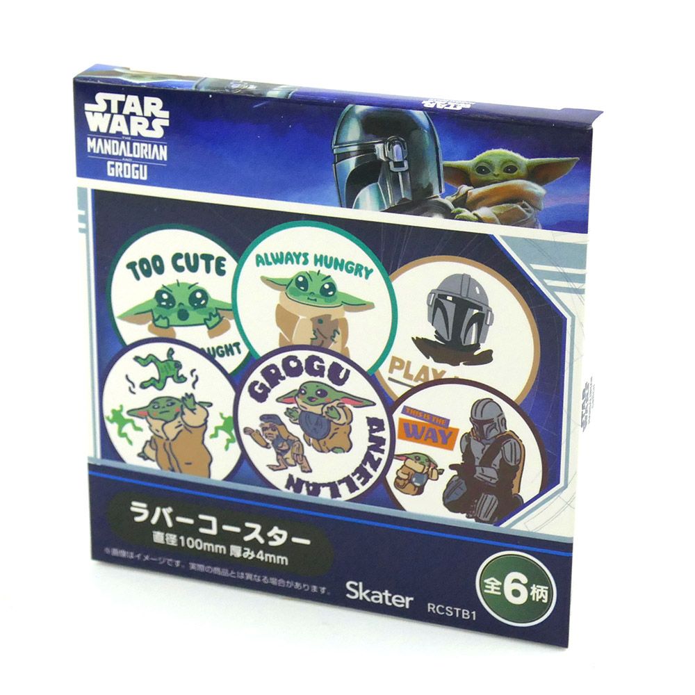 スケーター キャラクター ミステリーボックス ラバーコースター 全6種類 可愛い おしゃれ RCSTB1B skater スター・ウォーズ マンダロリアン・アンド・グローグー【ブラインド コースター ランダム お楽しみ サプライズ】