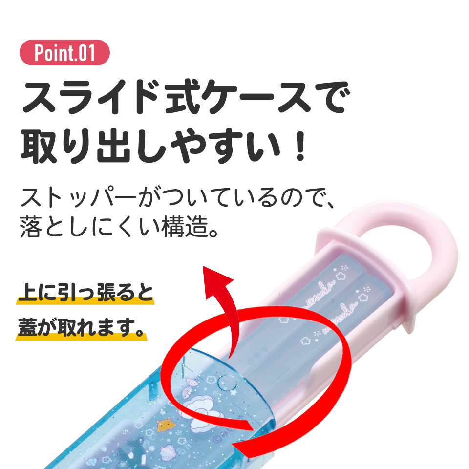 抗菌食洗機対応箸箱セット 箸16.5cm みいるか/ABS2AMAG_4973307703713