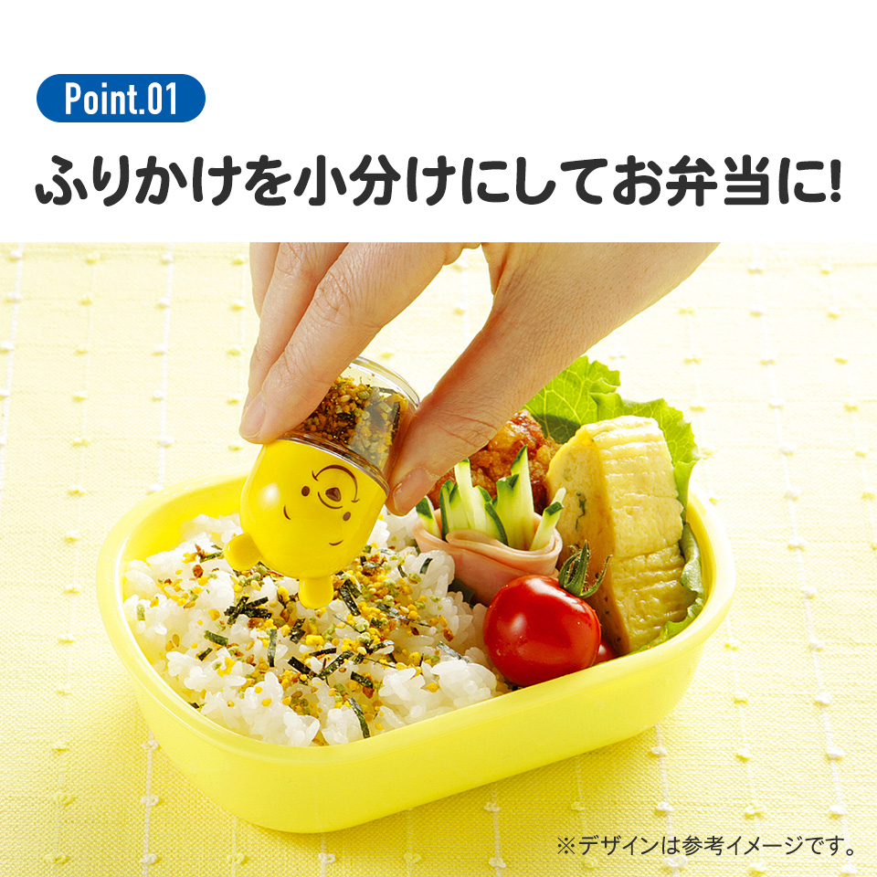 スケーター ふりかけケース〔キッズ / キャラクター弁当 / くまのプーさん〕