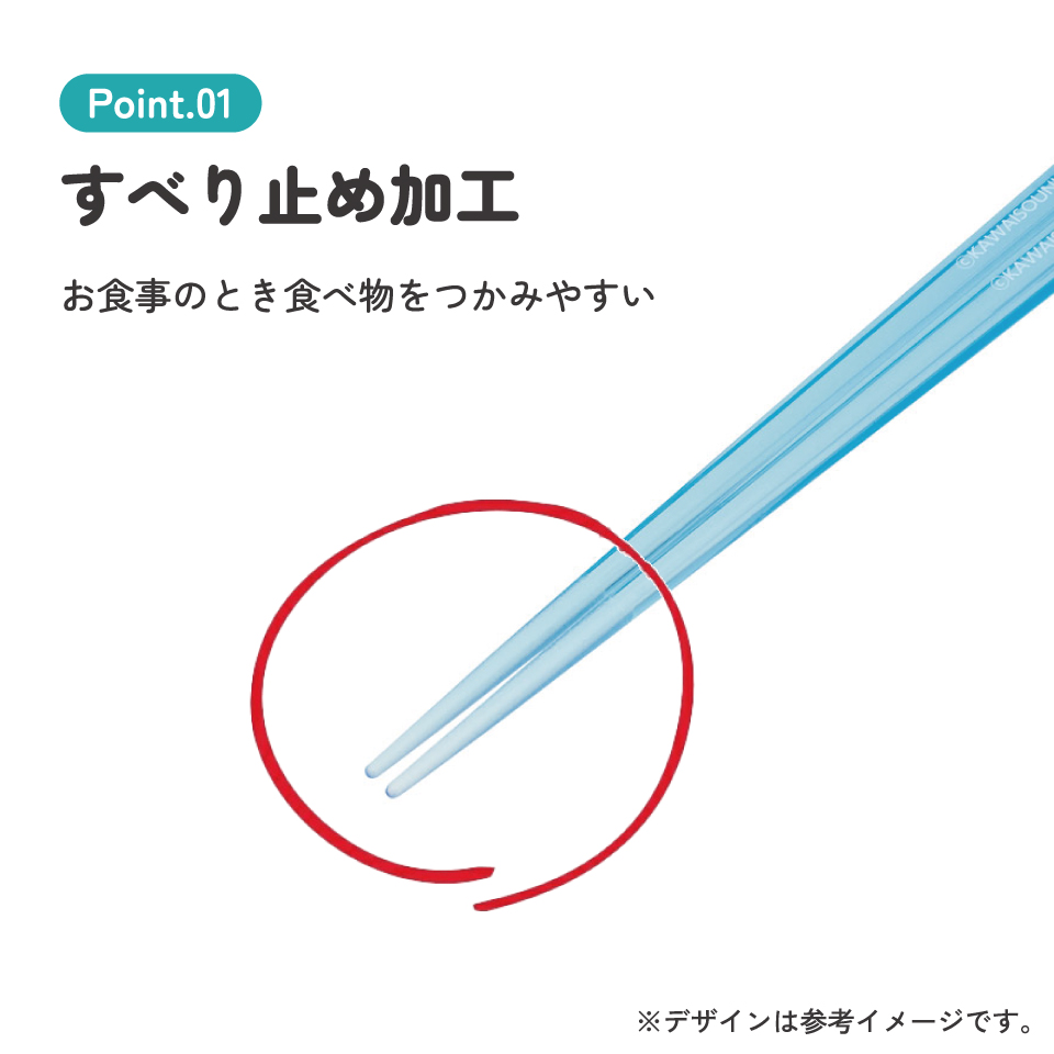 スケーター お箸 子供 食洗機対応 子ども 箸 マイ箸 プラスチック箸 アクリル 幼稚園 お弁当 skater AAC45 おぱんちゅうさぎ おパンチュウサギ レトロ遊園地【キャラクター 透明箸 小学校 プレゼント おしゃれ かわいい】