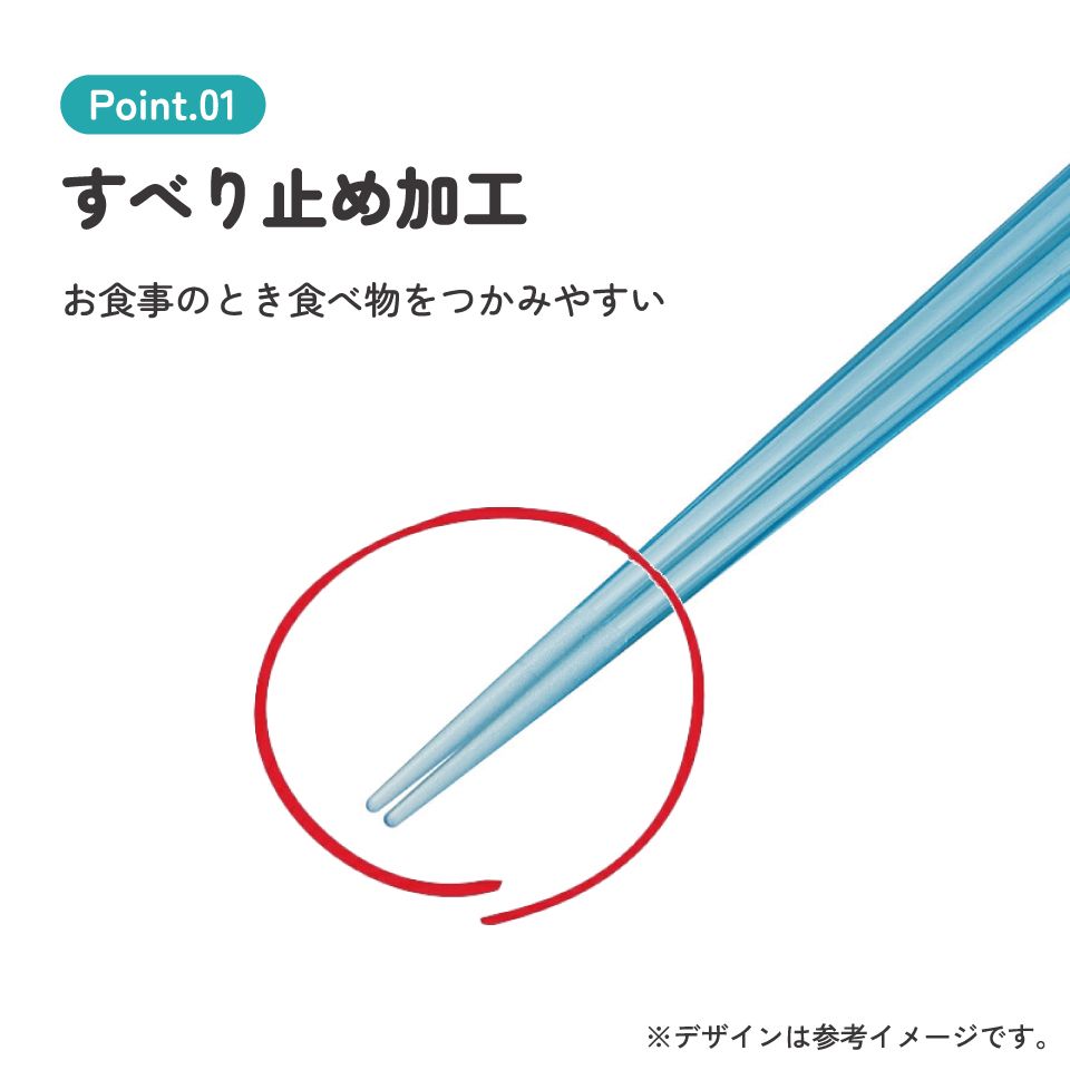 スケーター お箸 子供 食洗機対応 子ども 箸 マイ箸 プラスチック箸 アクリル 幼稚園 お弁当 skater AAC45 んぽちゃむ きみまろ グッズ【キャラクター 透明箸 小学校 プレゼント おしゃれ かわいい】