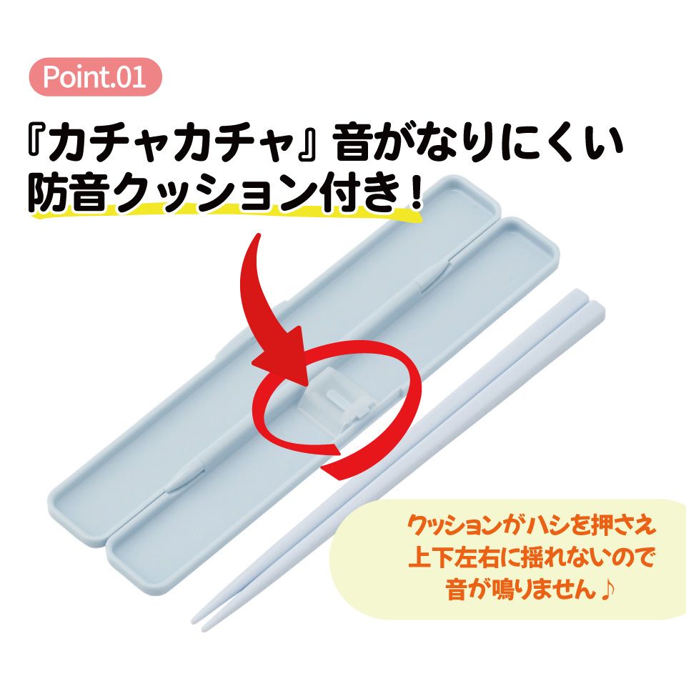 スケーター お箸セット 食洗機対応 箸入れ カトラリー お弁当 箸 skater カトラリーセット ABC3 となりのトトロ どんどこ totoro スタジオジブリ【カトラリーケース 蓋付き ギフト おはしセット 大人 子供 箸ケース】
