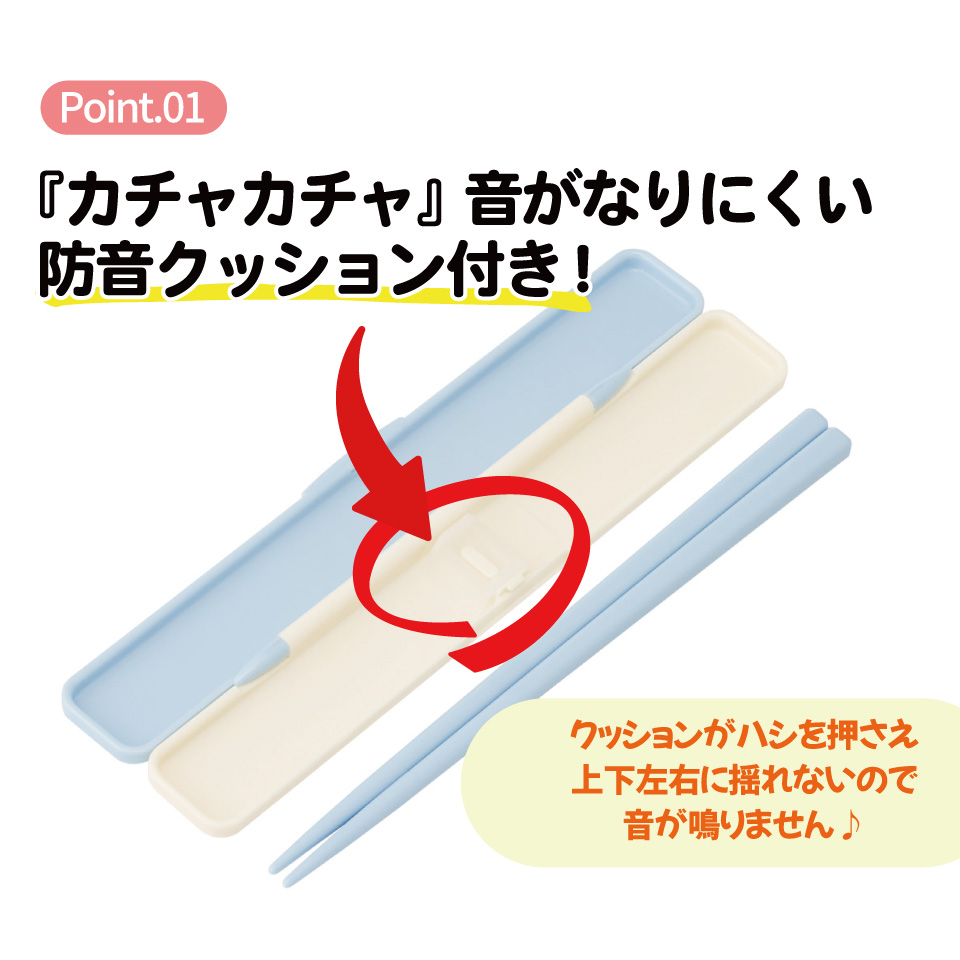 スケーター お箸セット 食洗機対応 箸入れ カトラリー お弁当 箸 skater カトラリーセット ABC3 くまのプーさん タロアウト プーさん Pooh TAROUT【カトラリーケース 蓋付き ギフト おはしセット 大人 子供 箸ケース】