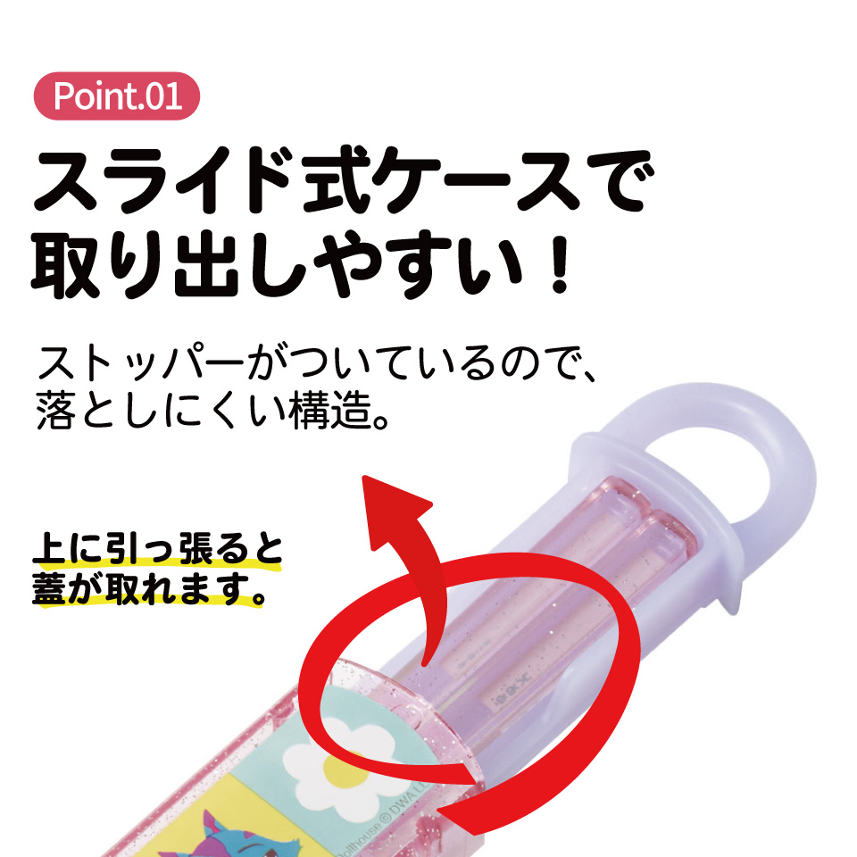 【メール便対象品】 スケーター お箸セット 食洗機対応 箸入れカトラリー お弁当 箸 skater 子供 箸ケース ABS2AM ギャビーのドールハウス 26年 ギャビー 女の子 女子【カトラリーセット カトラリーケース 蓋付き おはしセット 食洗機対応】