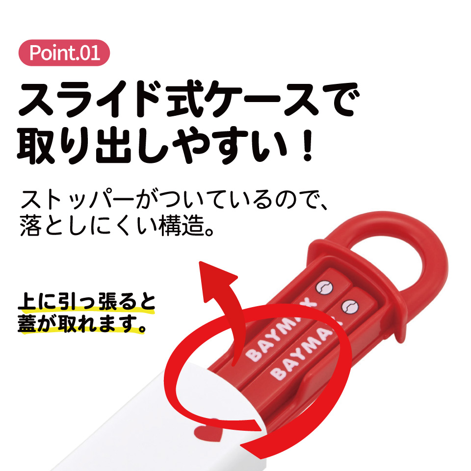 【メール便対象品】 スケーター お箸セット 食洗機対応 箸入れ お弁当 箸 skater 子供 箸ケース ABS2AM ベイマックス 26年 ディズニー Disney 男の子 女の子【カトラリーセット カトラリーケース 蓋付き おはしセット】