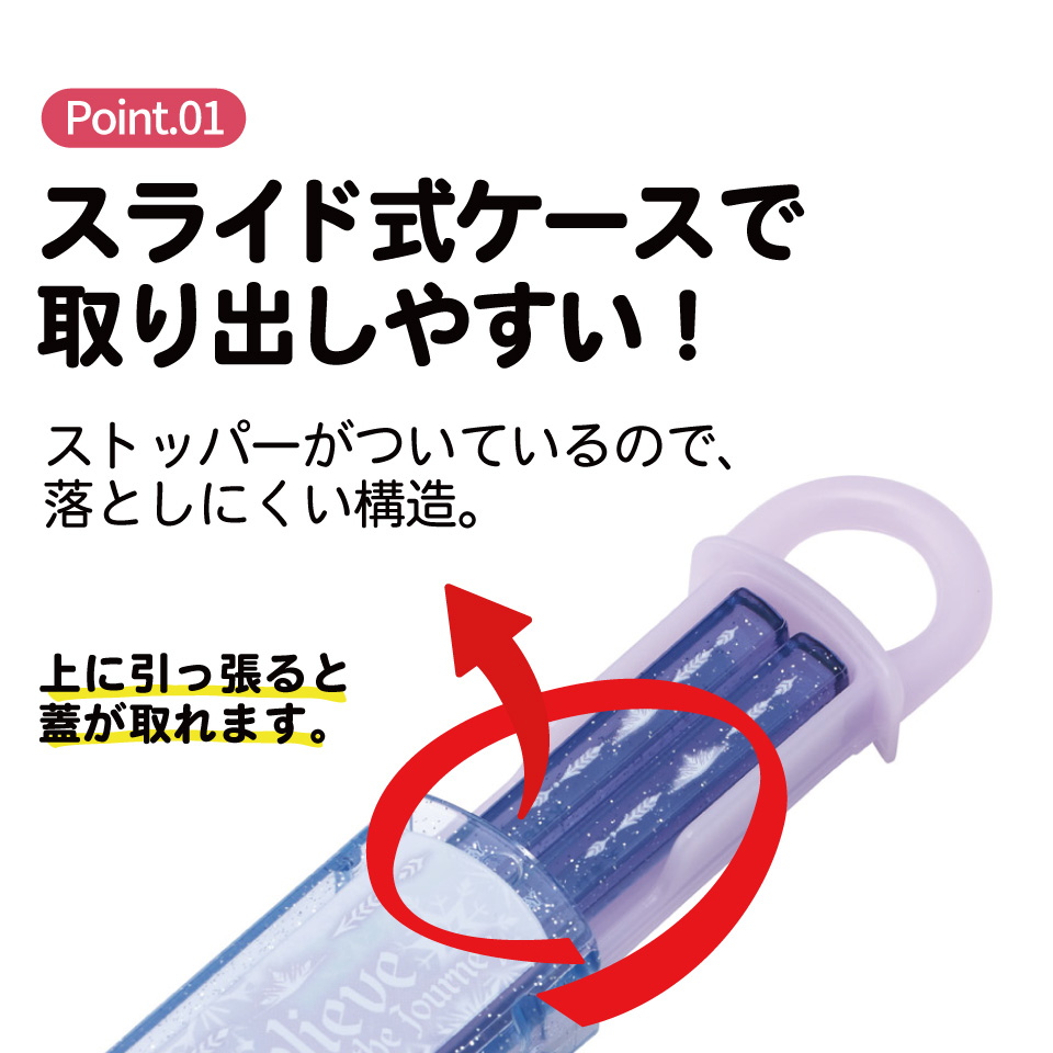 【メール便対象品】 スケーター お箸セット 食洗機対応 箸入れカトラリー お弁当 箸 skater 子供 箸ケース ABS2AM アナと雪の女王 26年 アナ雪 ディズニー 女の子 女子【カトラリーセット カトラリーケース 蓋付き おはしセット 食洗機対応】
