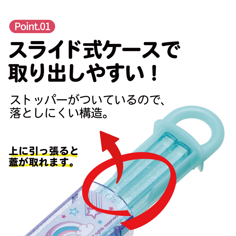 【メール便対象品】 スケーター お箸セット 食洗機対応 箸入れカトラリー お弁当 箸 skater 子供 箸ケース ABS2AM パウ パトロール ユニコーン パウパト 女の子 男の子【カトラリーセット カトラリーケース 蓋付き おはしセット】