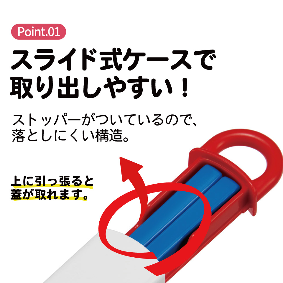 スケーター お箸セット 食洗機対応 箸入れ お弁当 箸 skater 子供 箸ケース ABS2AM ザ・スーパーマリオギャラクシー・ムービー マリオ 映画【カトラリーセット カトラリーケース 蓋付き おはしセット】