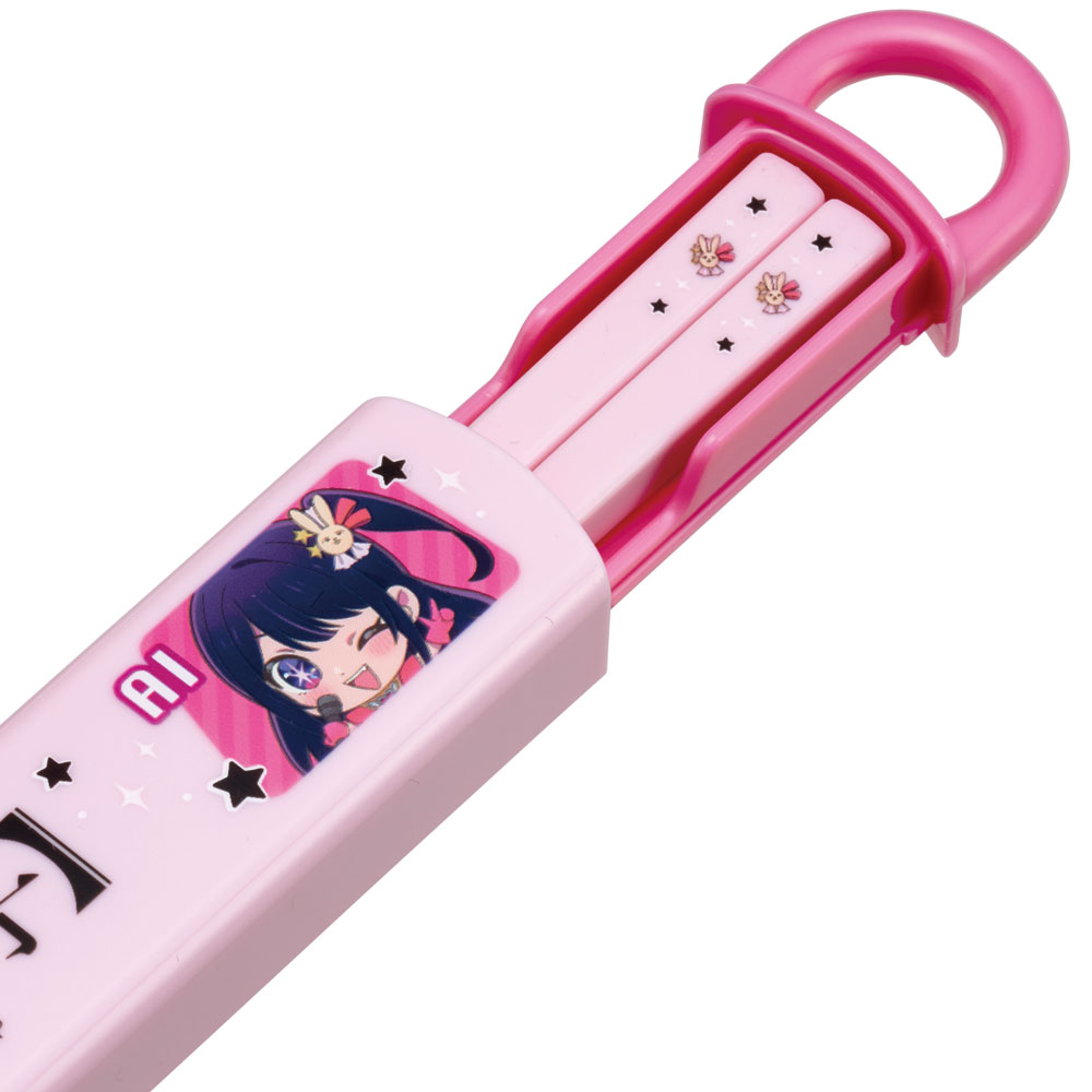 抗菌食洗機対応箸箱セット 箸16.5cm 推しの子/ABS2AMAG_4973307674020