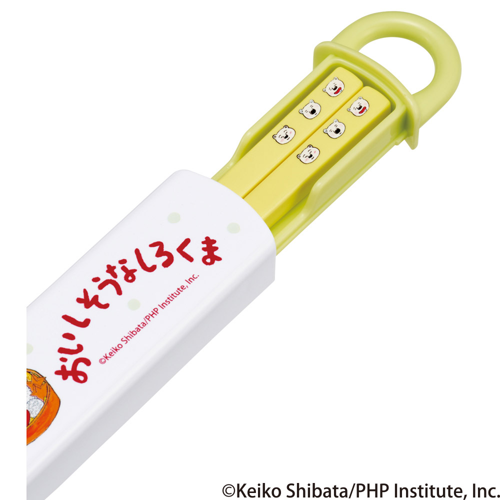 抗菌食洗機対応箸箱セット 箸16.5cm しろくまシリーズ/ABS2AMAG_4973307677465
