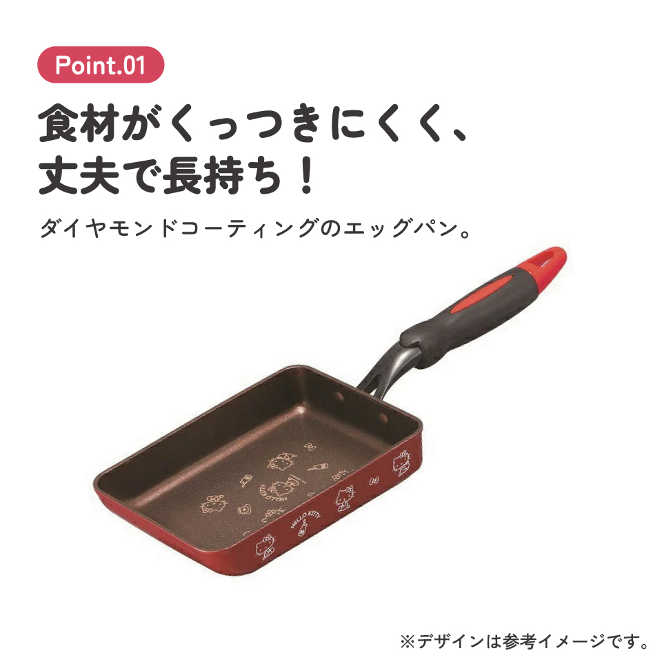 【送料無料】エッグパン●ハローキティ●//フライパン 調理器具 料理 たまご焼き 朝食 調理 IH対応 ガス火対応 キャラクター キッチングッズ サンリオ キティちゃん// スケーター