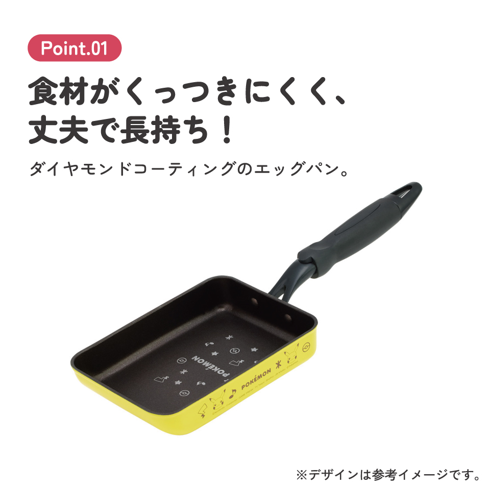 スケーター エッグパン フライパン 調理器具 料理 たまご焼き 朝食 調理 IH対応 ガス火対応 skater AEEP3 ポケットモンスター ポケモン ピカチュウ 男の子【キャラクター キッチン グッズ】