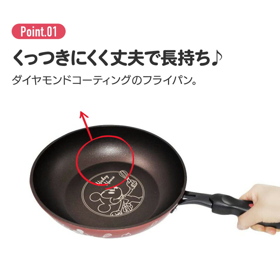 【送料無料】フライパン深型【内径26cm】●ミッキーマウス●//キッチン用品 キッチングッズ 鍋 深鍋 片手鍋 調理 料理 可愛い キャラクター ディズニー Disney MickeyMouse// スケーター
