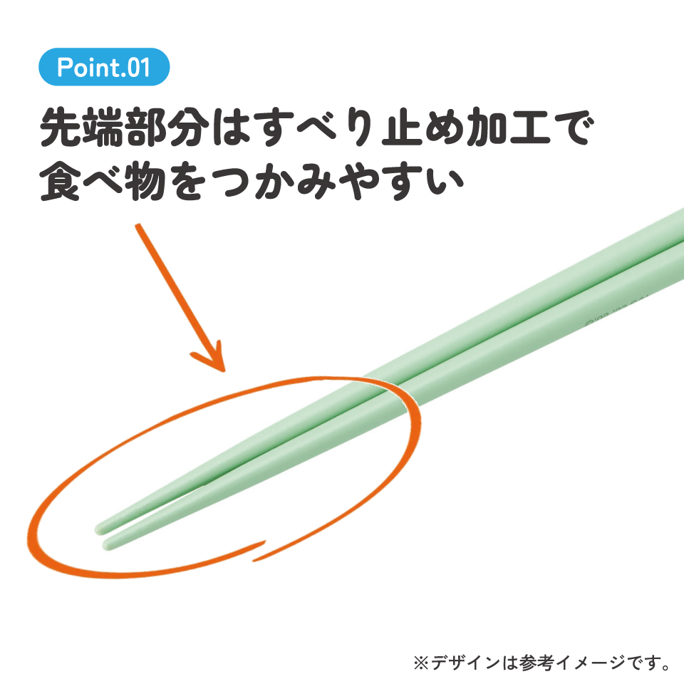 スケーター 四角先丸箸 お箸 18cm 子供用 子供 子ども 箸 はし 木箸 滑らない キャラクター skater ANNSQ3 お茶犬 リョク 緑茶犬 グッズ【こども おはし 持ちやすい 使いやすい 木製 滑り止め】