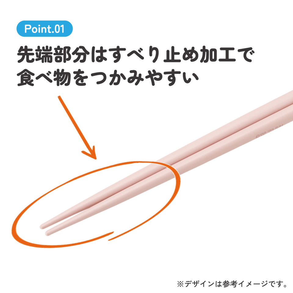 スケーター 四角先丸箸 お箸 18cm 子供用 子供 子ども 箸 はし 木箸 滑らない キャラクター skater ANNSQ3 お茶犬 サクラ さくら茶猫 グッズ【こども おはし 持ちやすい 使いやすい 木製 滑り止め】