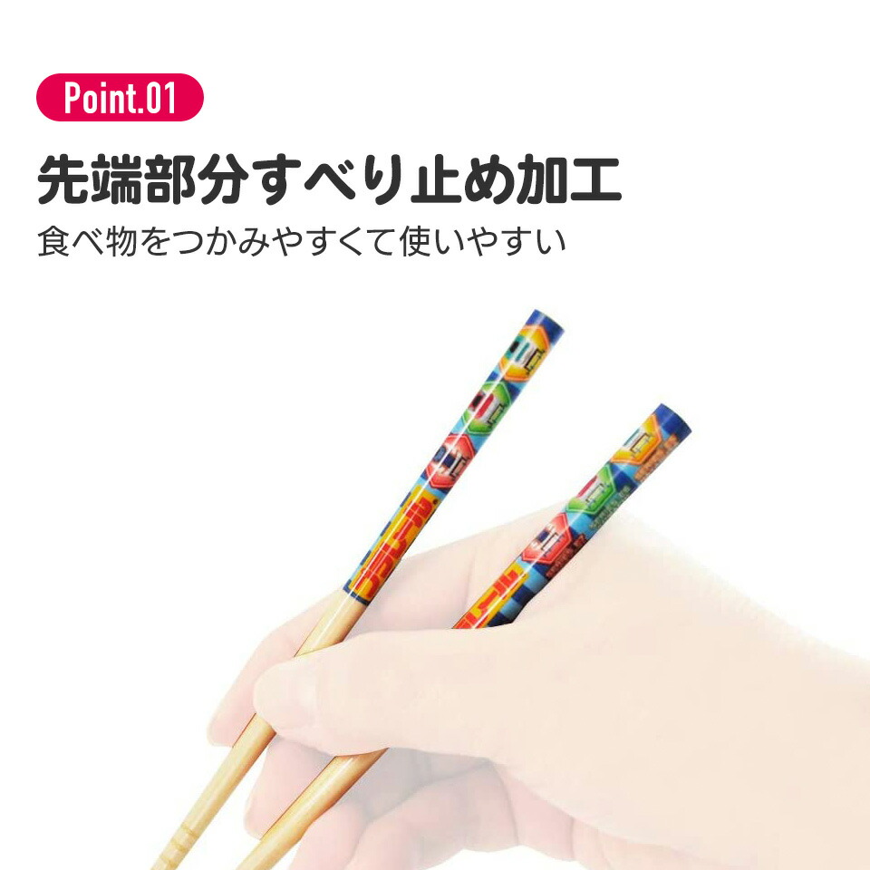 竹箸 16.5cm トミカ／ANT2_4973307440076／スケーター
