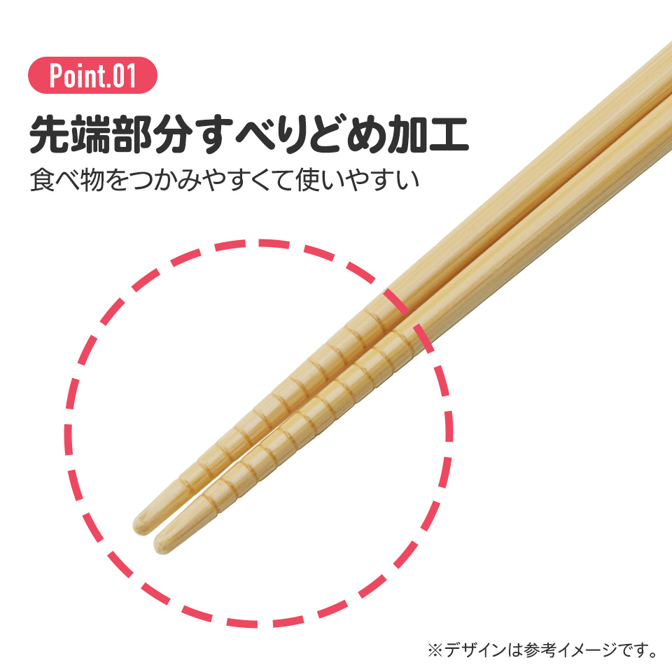 【メール便対象品】 スケーター お箸 竹箸 21cm 食洗機対応 子供 かわいい プレゼント 箸 キッズ 入園グッズ skater ANT4C パペットスンスン スンスン ノンノン ゾンゾン グッズ【小学校 キャラクター プレゼント プチギフト すべり止め加工】