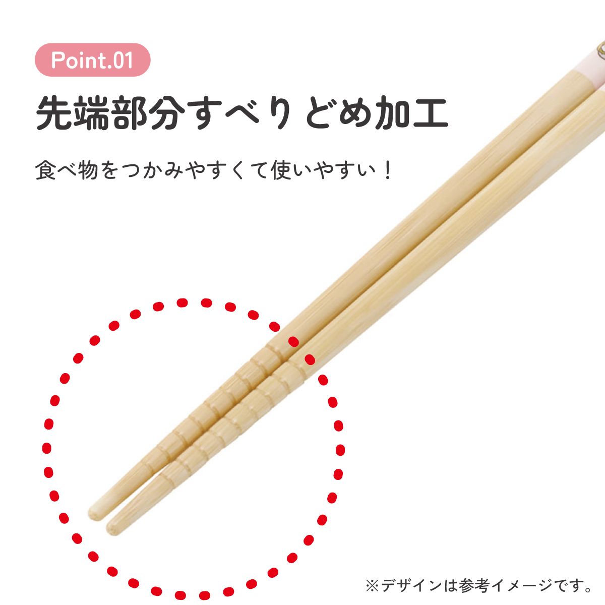 スケーター お箸 竹箸 21cm 食洗機対応 子供 かわいい プレゼント 箸 キッズ 入園グッズ skater ANT4C リラックマ キイロイトリ Rilakkuma グッズ【小学校 キャラクター プレゼント プチギフト すべり止め加工】