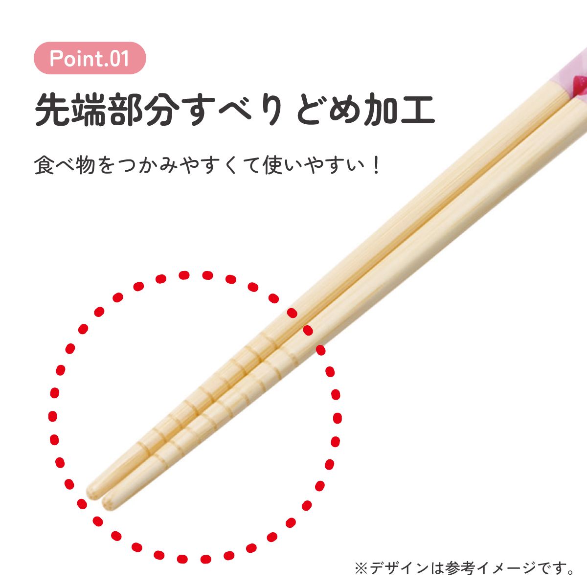 スケーター お箸 竹箸 21cm 食洗機対応 子供 かわいい プレゼント 箸 キッズ 入園グッズ skater ANT4C シュガー・ラッシュ シュガーラッシュ ディズニー【小学校 キャラクター プレゼント プチギフト すべり止め加工】