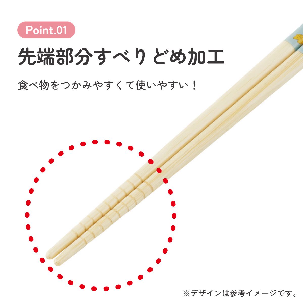 スケーター お箸 竹箸 21cm 食洗機対応 子供 かわいい プレゼント 箸 キッズ 入園グッズ skater ANT4C トムとジェリー CUTE トム&ジェリー 男の子 女の子【小学校 キャラクター プレゼント プチギフト すべり止め加工】