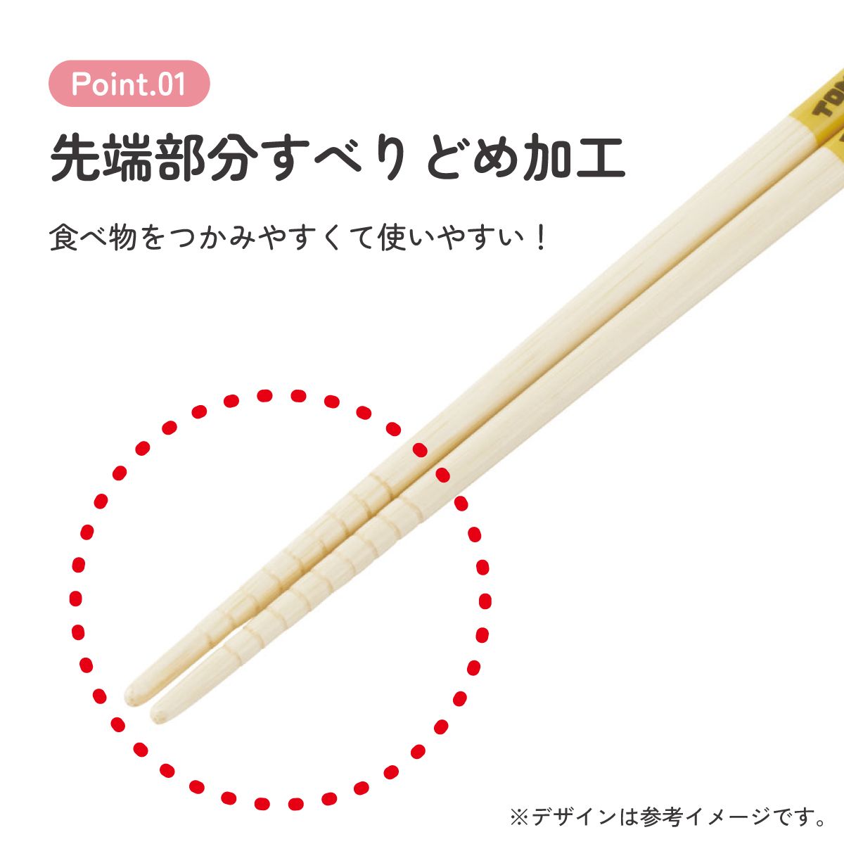 スケーター お箸 竹箸 21cm 食洗機対応 子供 かわいい プレゼント 箸 キッズ 入園グッズ skater ANT4C トムとジェリー SUPERMARKET トム&ジェリー【小学校 キャラクター プレゼント プチギフト すべり止め加工】