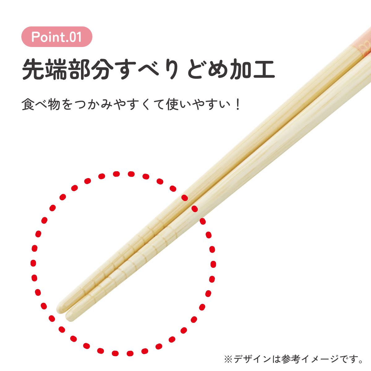 スケーター お箸 竹箸 21cm 食洗機対応 子供 かわいい プレゼント 箸 キッズ 入園グッズ skater ANT4C モアナと伝説の海 モアナ ディズニー Disney【小学校 キャラクター プレゼント プチギフト すべり止め加工】