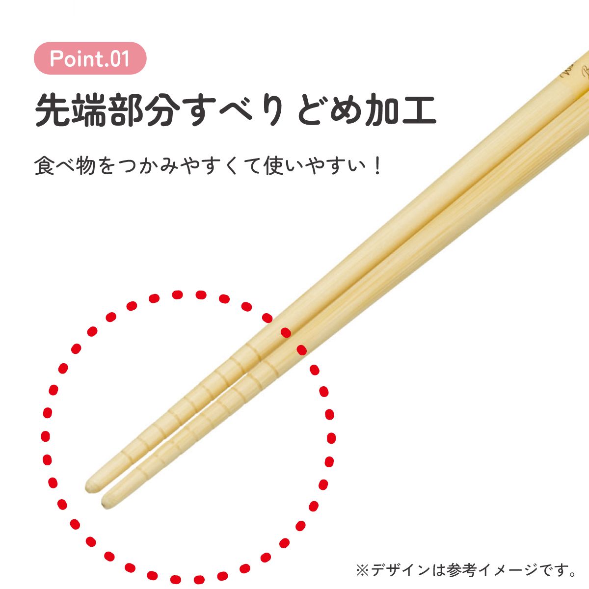 スケーター お箸 竹箸 21cm 食洗機対応 子供 かわいい プレゼント 箸 キッズ 入園グッズ skater ANT4C くまのプーさん プーさん Pooh 赤シャツフレンズ【小学校 キャラクター プレゼント プチギフト すべり止め加工】