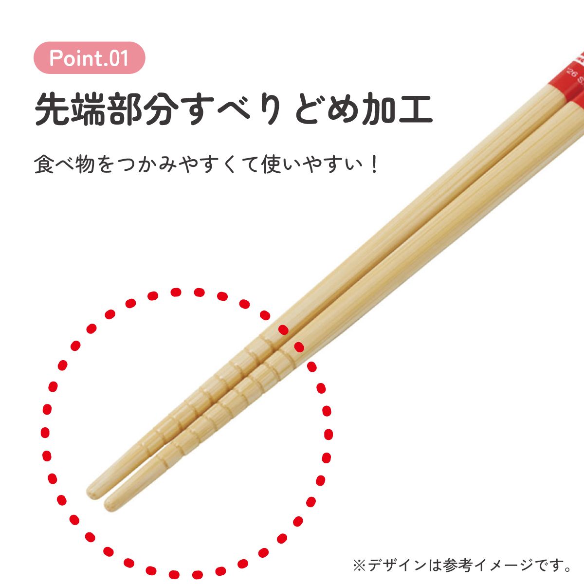 スケーター お箸 竹箸 21cm 食洗機対応 子供 かわいい プレゼント 箸 キッズ 入園グッズ skater ANT4C ハローキティ レトロ キティちゃん サンリオ【小学校 キャラクター プレゼント プチギフト すべり止め加工】