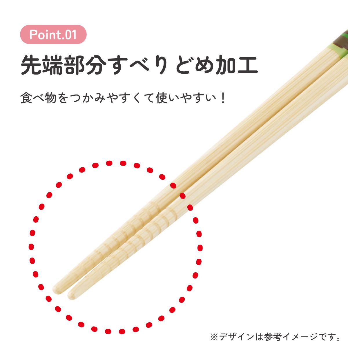 スケーター お箸 子供 竹箸 21cm かわいい プレゼント オシャレ 箸 キッズ キャラクター skater ANT4J モンチッチ 抹茶 カラーズ グッズ【小学校 プレゼント プチギフト すべり止め加工】