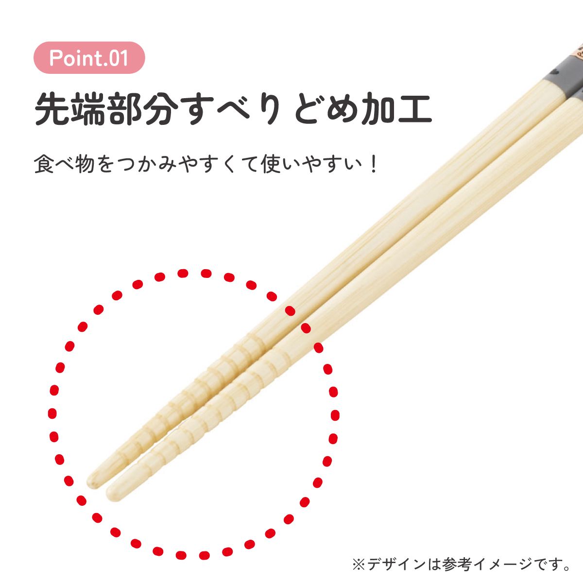 スケーター お箸 子供 竹箸 21cm かわいい プレゼント オシャレ 箸 キッズ キャラクター skater ANT4J モンチッチ ブラック カラーズ グッズ 黒【小学校 プレゼント プチギフト すべり止め加工】