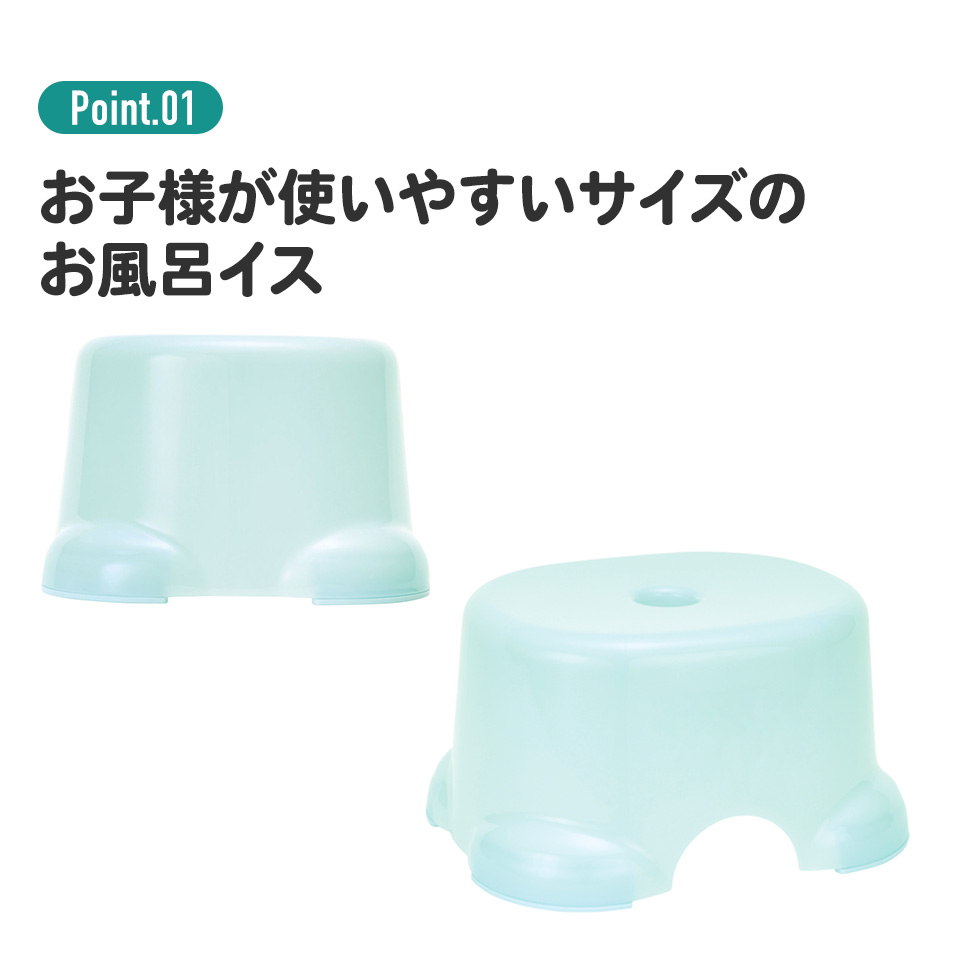 お風呂 椅子 風呂椅子 子供 風呂イス ふろいす おしゃれ キャラクター お風呂グッズ スケーター BS24N ふろ【子供 子ども キッズ かわいい 入浴 風呂 フロ おふろ バス用品くまのプーさん プーさん Pooh 女性 レディース】