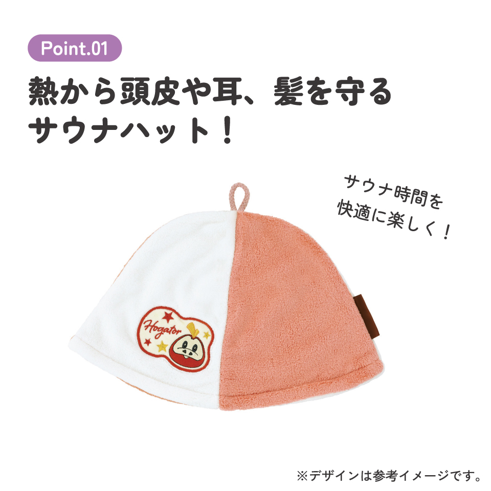 【メール便対象品】 スケーター サウナハット 可愛い サウナ ハット サウナグッズ 吸水速乾 帽子 キャラクター skater BSHT1 ポケットモンスター ポケモン ホゲータ【おしゃれ サウナハットかわいい タオル サウナキャップ】