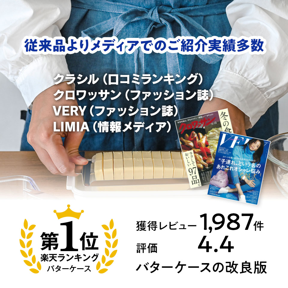 【送料無料】バターカッター&バターケース(バターナイフ付き) ベーシック/BTG2DXNN_4973307597299