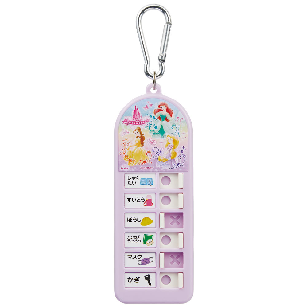 持ち物チェッカー プリンセス2/CHEK1_4973307625848