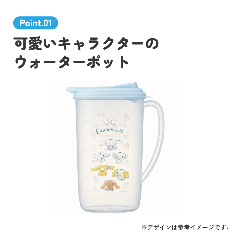 ウォーターポット 1.9L シナモロール　フラワーリース／CI19_4973307658532／スケーター