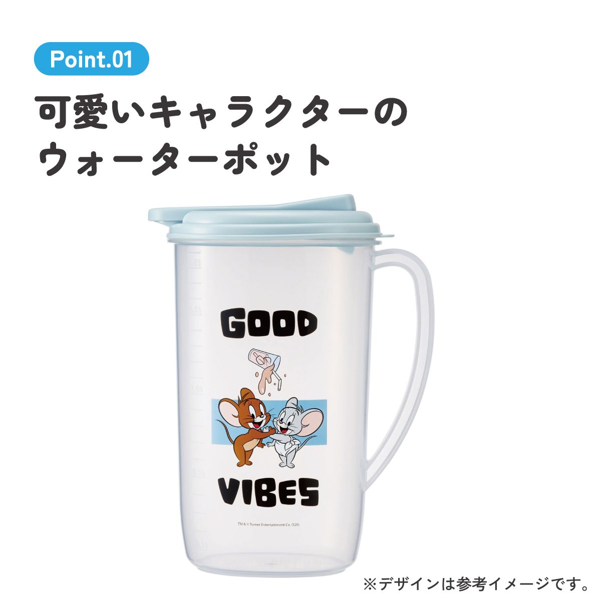 スケーター 冷水筒 ピッチャー ジャグ 麦茶ポット 卓上ポット 1.9L skater CI19 トムとジェリー CUTE トム&ジェリー 男の子 女の子【キャラクター グッズ ピッチャー 水差し プラスチック 麦茶 ポット】