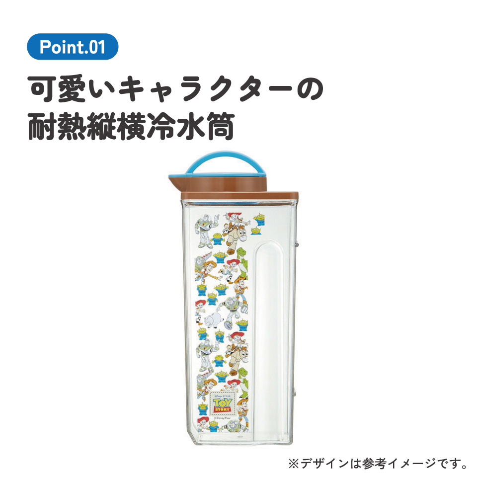 耐熱縦横冷水筒 2.2L トイストーリー/CJ22N_4973307462382/スケーター