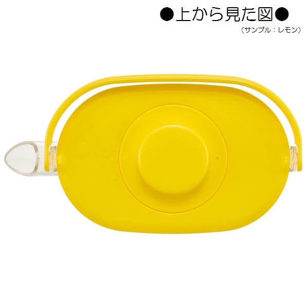 ティーバッグ用茶こし付 冷茶ポット[1.2L]●レモン●//冷水筒 ウォーターポット ピッチャー 常備保存用ポット 水分補給 持ち手付き 洗いやすい 熱湯OK// スケーター
